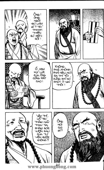 Thủy Hử