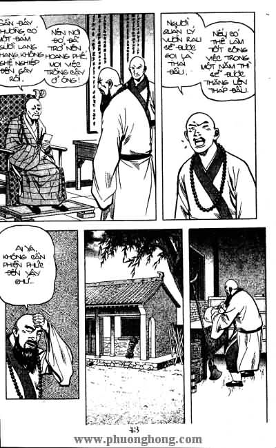 Thủy Hử