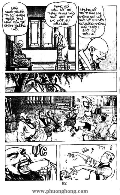 Thủy Hử