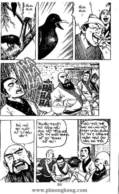Thủy Hử