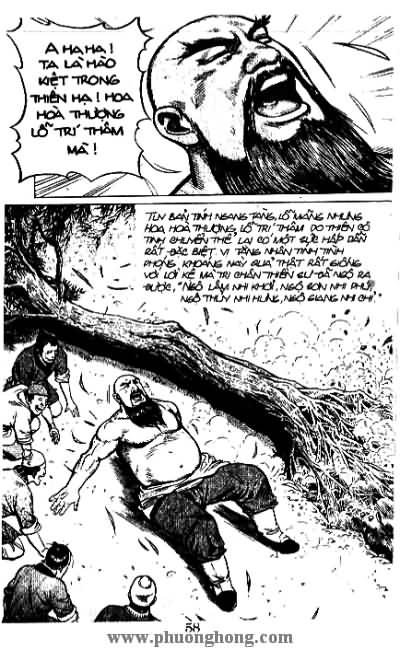 Thủy Hử