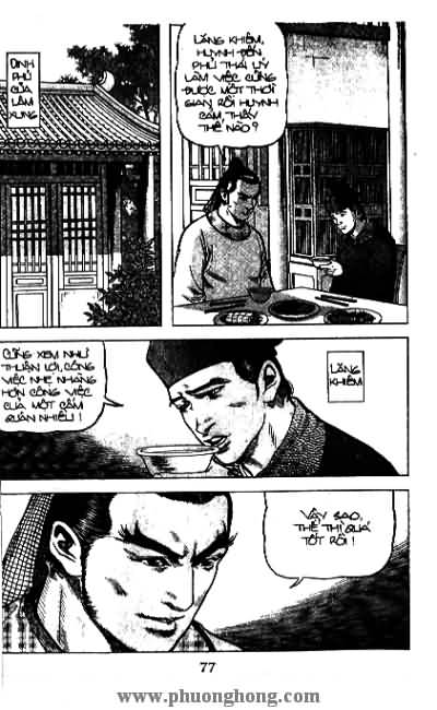 Thủy Hử