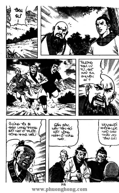 Thủy Hử