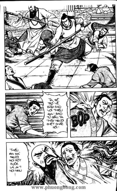 Thủy Hử