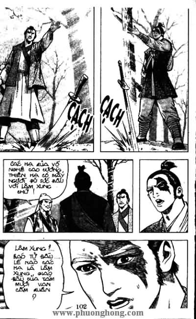 Thủy Hử