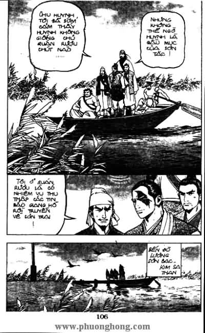 Thủy Hử