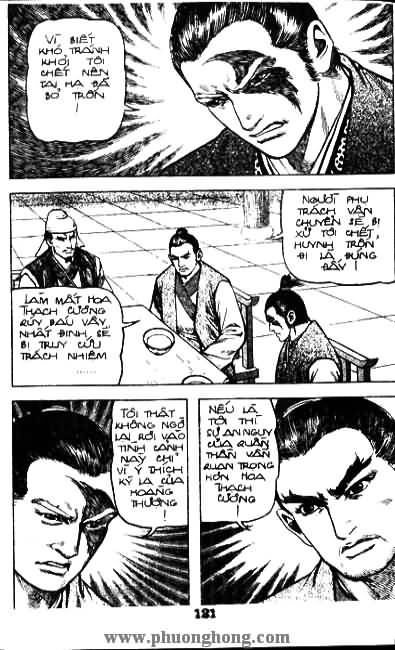 Thủy Hử