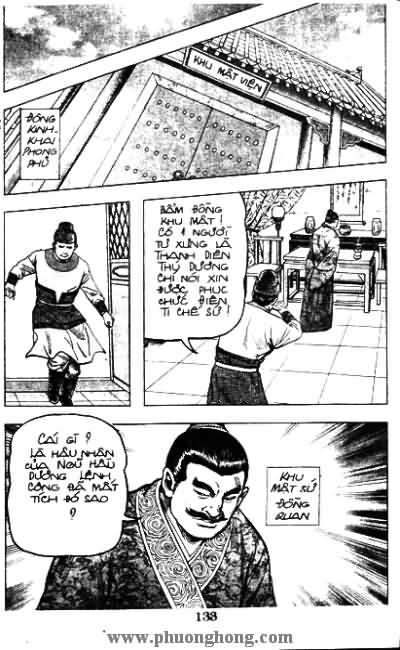 Thủy Hử