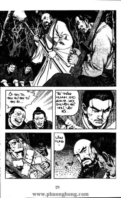 Thủy Hử
