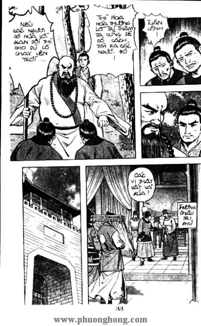 Thủy Hử
