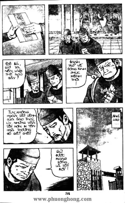 Thủy Hử