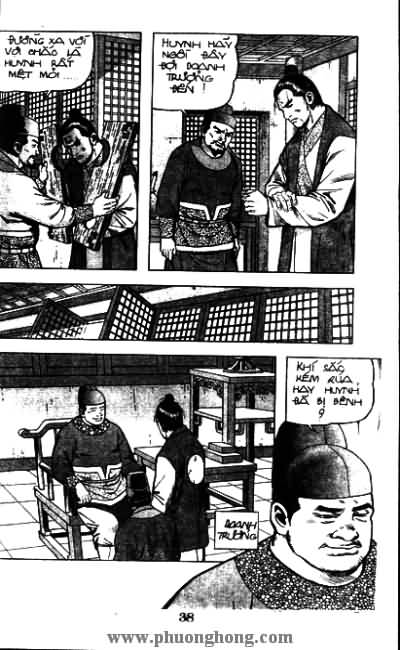 Thủy Hử