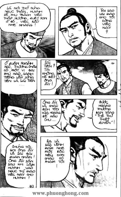 Thủy Hử