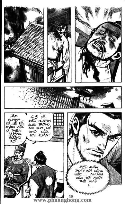 Thủy Hử