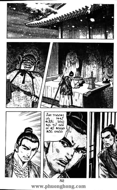 Thủy Hử