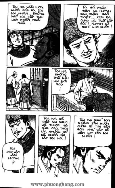 Thủy Hử