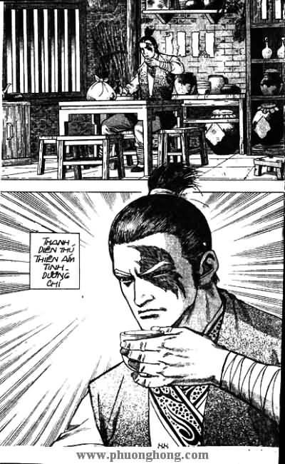Thủy Hử
