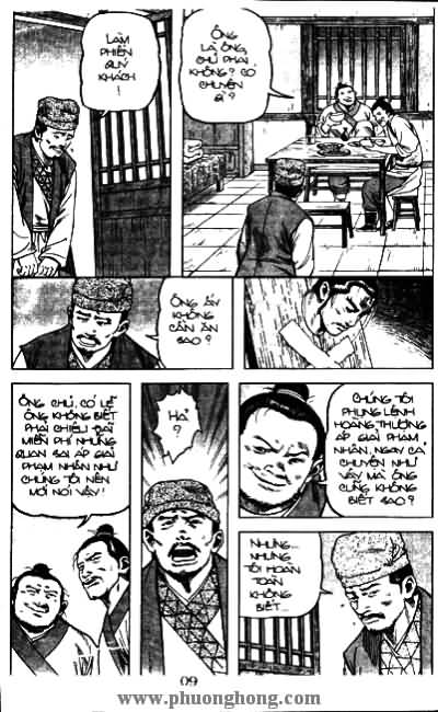 Thủy Hử