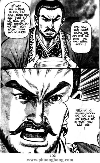 Thủy Hử
