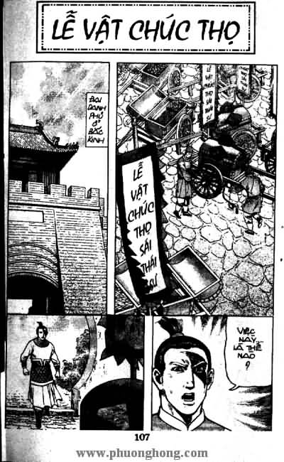 Thủy Hử