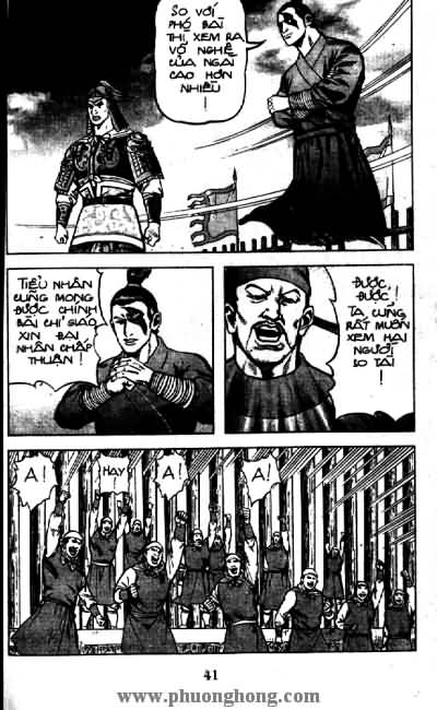 Thủy Hử