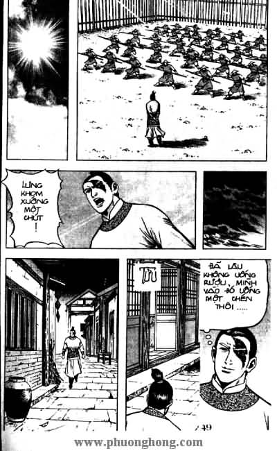 Thủy Hử