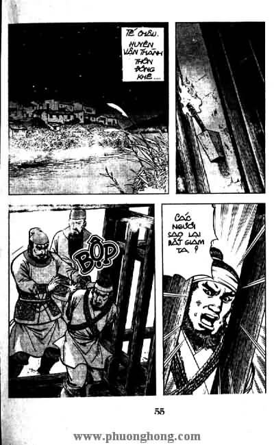 Thủy Hử