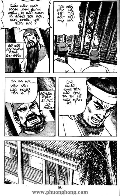 Thủy Hử