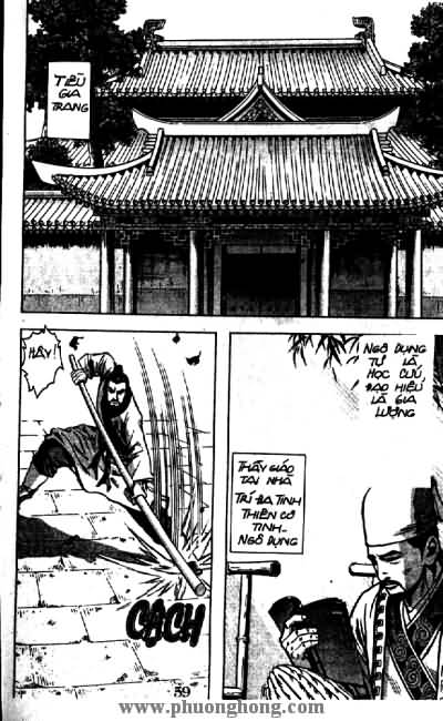 Thủy Hử