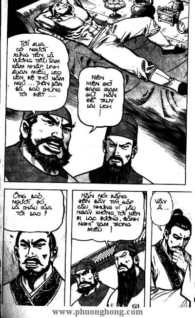 Thủy Hử