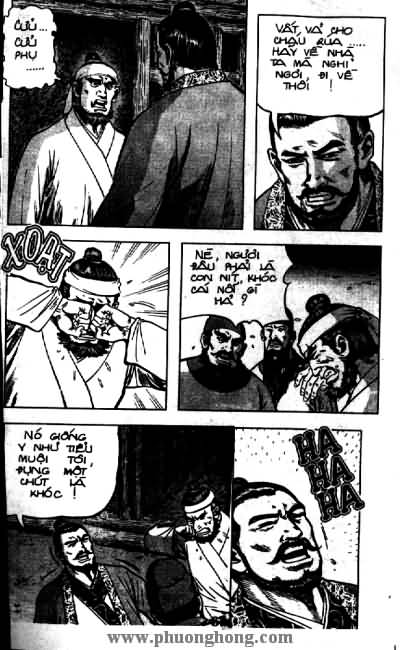 Thủy Hử