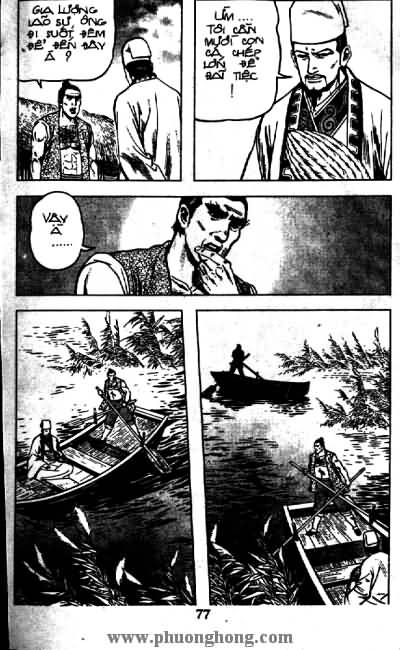 Thủy Hử