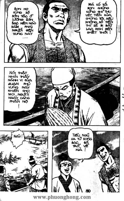 Thủy Hử