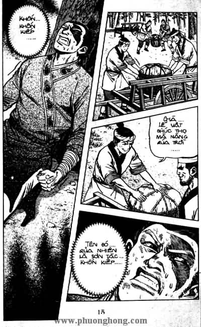Thủy Hử