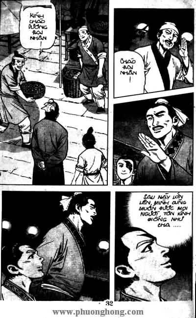 Thủy Hử