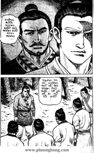 Thủy Hử