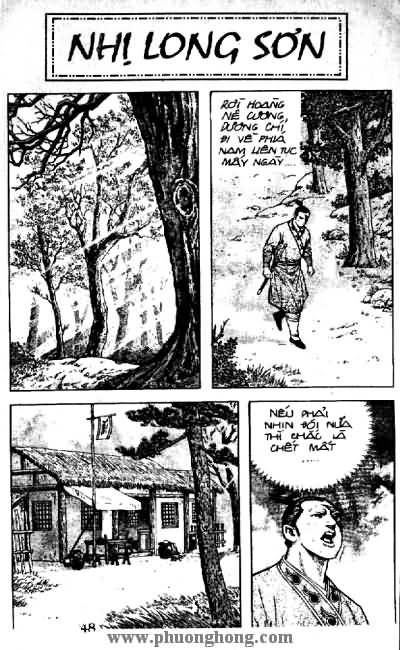 Thủy Hử