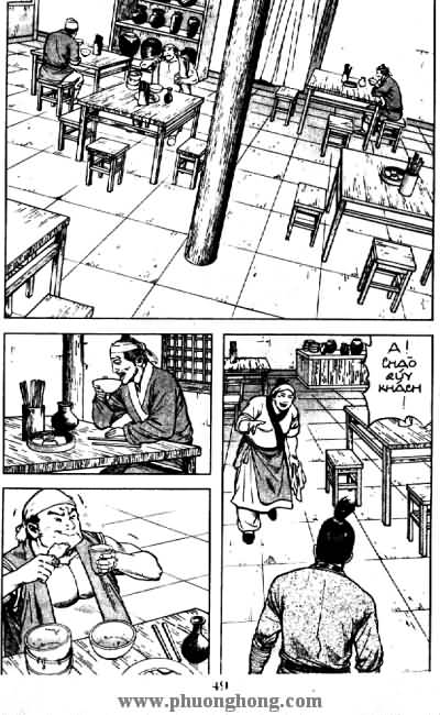 Thủy Hử