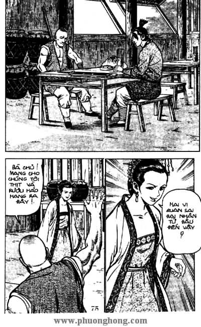 Thủy Hử