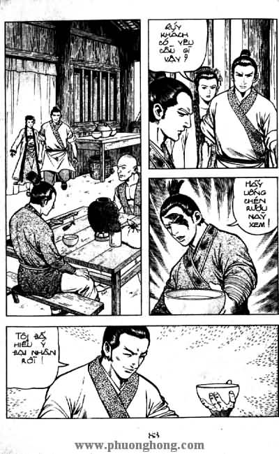 Thủy Hử