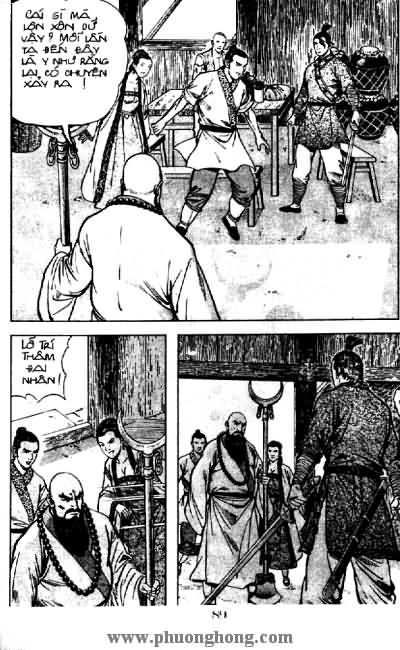 Thủy Hử