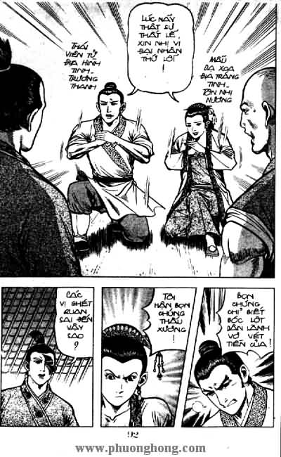 Thủy Hử