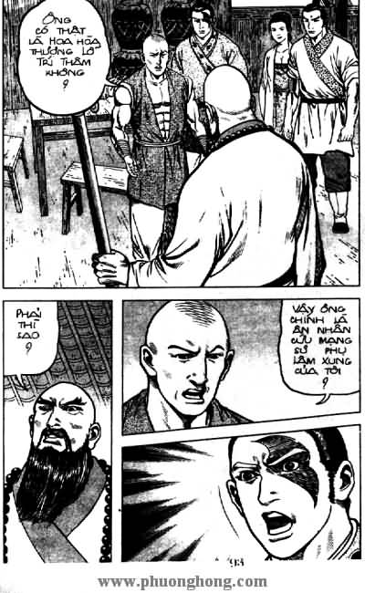 Thủy Hử