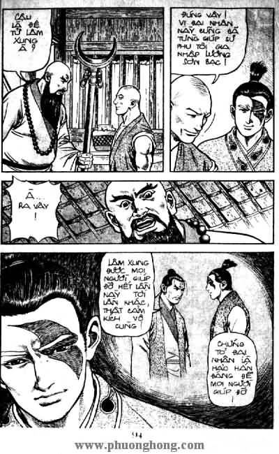 Thủy Hử