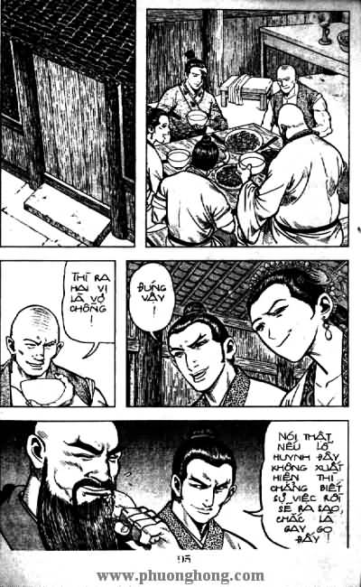 Thủy Hử