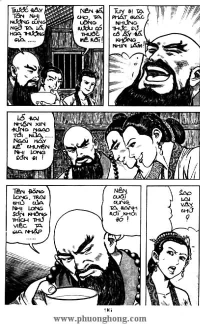 Thủy Hử
