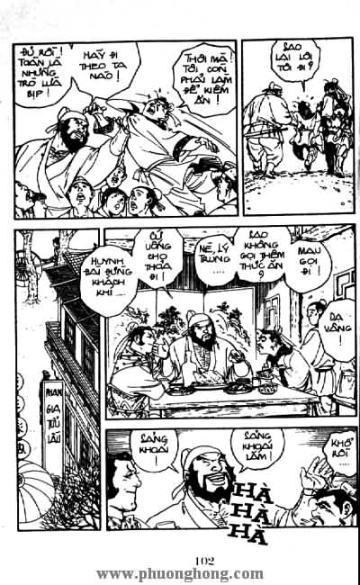 Thủy Hử