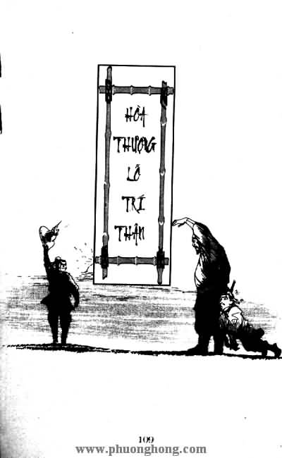 Thủy Hử