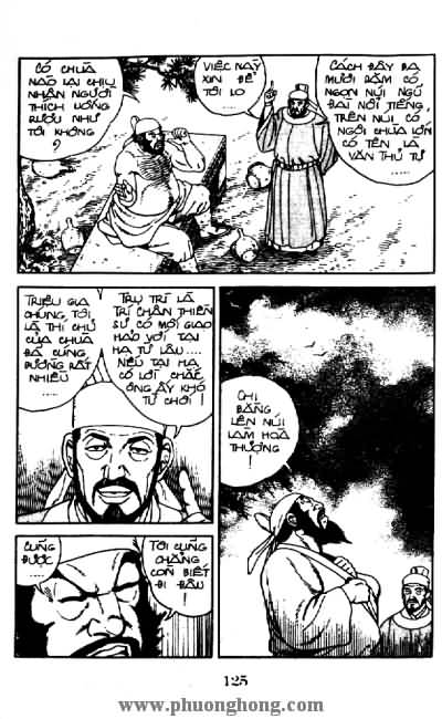 Thủy Hử