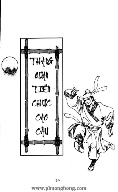 Thủy Hử